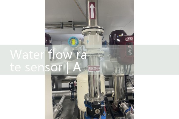water flow rate sensor